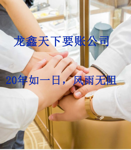 景泰要账公司