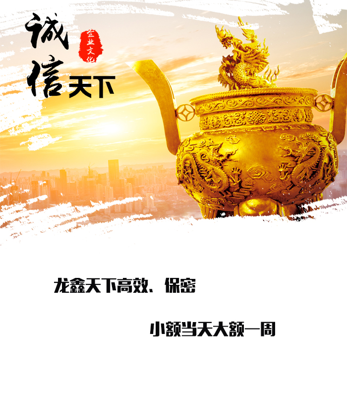 景泰要债公司